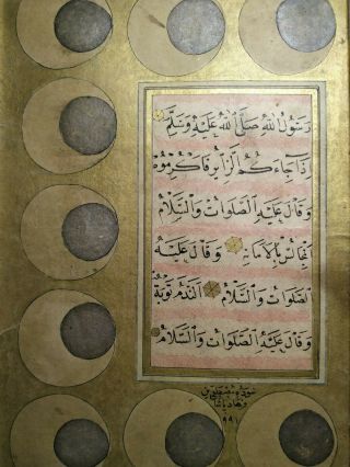 Antique Islamic 16th Century Handwritten Ottoman Arabic Calligraphy Manuscript