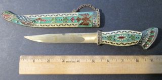 Vintage Russian Enameled Brass Dagger Letter Opener With Twin - Eagle & Peacock