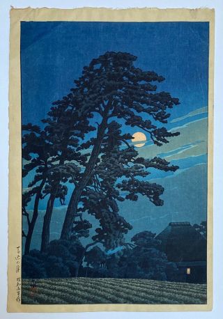 Rare Kawase Hasui Japanese Woodblock Print Moon At Megome 6mm Seal Lifetime Ed.