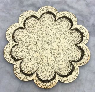 Vintage 30cm Persian Islamic Brass Tray Ornate Decoration Scalloped Edge