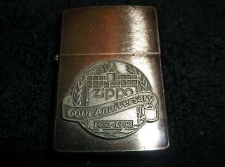 Zippo 60th Anniversary 1932 1992 Limited Edition Lighter