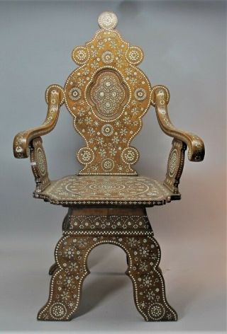 Heavily Inlaid Antique Middle - Eastern Arm Chair C.  1930 Persian
