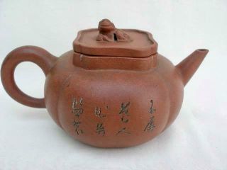 Signed Vintage Chinese Yixing Zisha Teapot