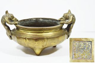 Antique 19th Century Chinese Bronze Censer Tripod Incense Burner 920 Gr