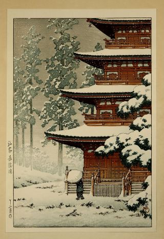 Kawase Hasui Japanese Woodblock Hirosaki Saishoin Saishoin Pagoda Temple In Snow