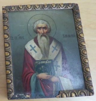 Antique 19c Hand Painted Russian Icon Of St Harlampiy