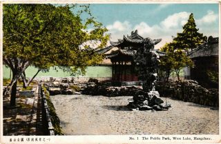 China,  Hanghzou,  Hangchow,  Public Park,  West Lake,  Vintage Postcard