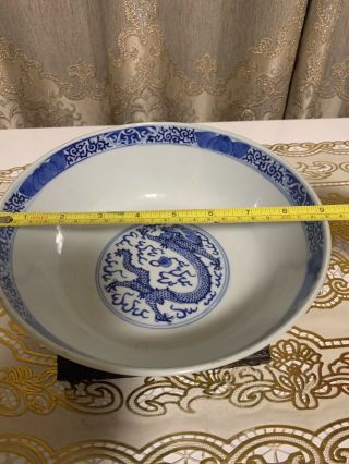 Antique Chinese Porcelain Very Large Bowl 18th Or 19th
