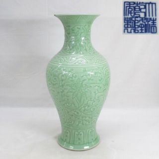 C292: Chinese Big Flower Vase Of Blue Porcelain With Appropriate Tone And Sign