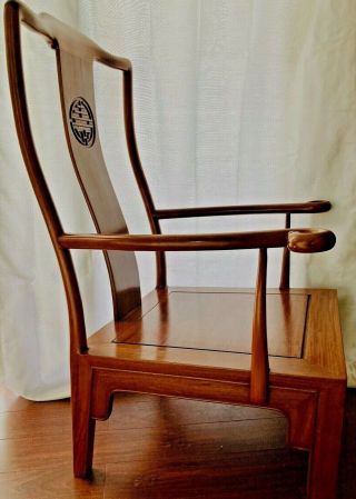 Rare Antique /vintage Chinese Ming Style Hardwood - Rosewood Low Arm Chair