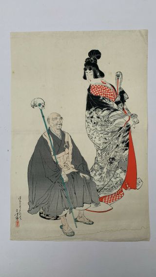 Toshikata Circa 1880 Japanese Woodblock Prints - Ukiyo - E