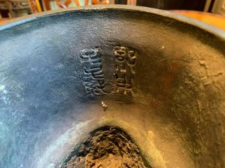 A Large Chinese Qing Dynasty Tripod Bronze Censer,  Marked.