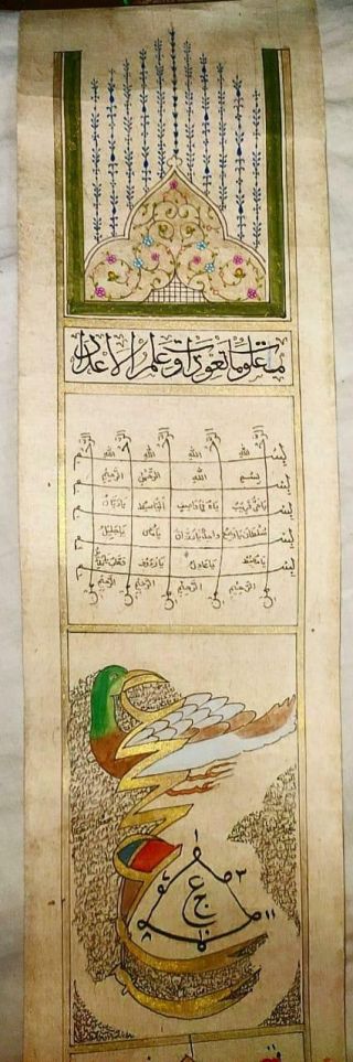 Ottoman Islamic Handwritten Talismanic Magic Tabeezat Scroll Signed & Dated