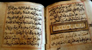 Antique Arabic Manuscript of Jazuli’s Guide to Good Deeds,  Signed & Dated 1791 2