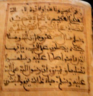 Antique Arabic Manuscript of Jazuli’s Guide to Good Deeds,  Signed & Dated 1791 3