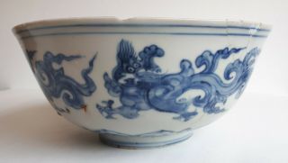 Ancient Chinese Porcelain Bowl With Dragons And Ming Mark,  Restored