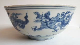 Ancient Chinese porcelain bowl with dragons and ming mark,  Restored 2