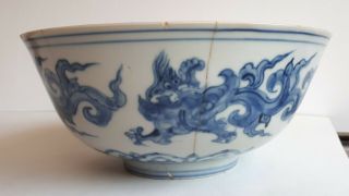 Ancient Chinese porcelain bowl with dragons and ming mark,  Restored 3