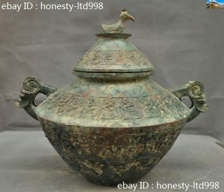 Rare China Ancient Bronze Ware Dragon Phoenix Wine Vessel Wineware Crock Pot Jar