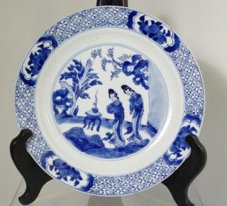 A Blue And White Kangxi Plate Six Character Mark Chinese Antique Porcelain
