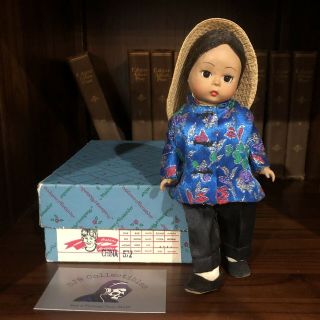 Vintage Madame Alexander International Doll 7.  5” China 572 W/ Box