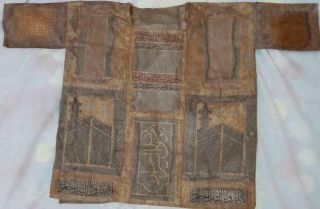 Museum Quality Islamic Ottoman Talismanic Jama Inscribed Quran Verses & Amulet