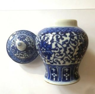 Vintage 20th Century Blue & White Chinese Jingdezhen Porcelain Vase With Lid