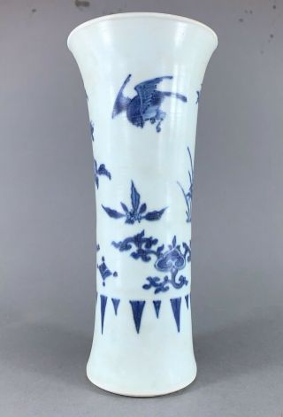 Rare 17th Century Shunzhi Transitional Vase Hatcher Cargo