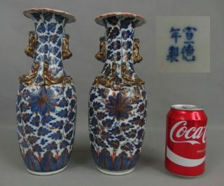 Pair Antique Chinese Blue & White & Gilt Porcelain Canton Vases 19th C W Mark
