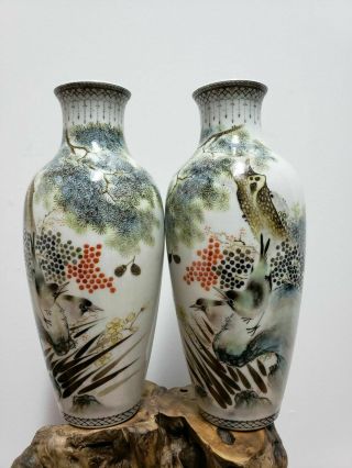 A Fine Chinese Famille Rose Porcelain Vase