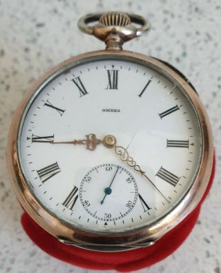 Antique Very Early Swiss Omega Solid Silver Gilt Pocket Watch Large Men 