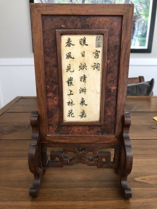 Antique Chinese Table Screen Burl Wood Two Sided Scene With Quote Story Qing