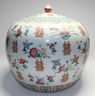 Large Chinese Export Porcelain Covered Jar With Flowers
