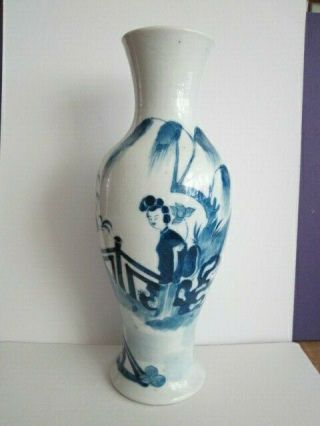 Antique Chinese Porcelain Blue/white Figural Vase Kangxi Period Mark