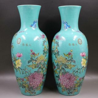 A Pair Rare Chinese Qing Famille Rose Porcelain Flowers Bird Vase