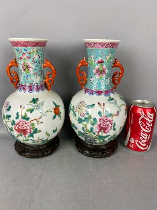 19th/20th C.  Chinese Pair Famille - Rose Porcelain Vases