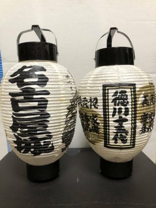 Japanese Vintage Japan Festival Paper Lantern Candle Holder Handmade