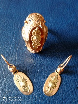 Vintage Soviet Russian Gold Ring & Earrings 583 14k Ussr