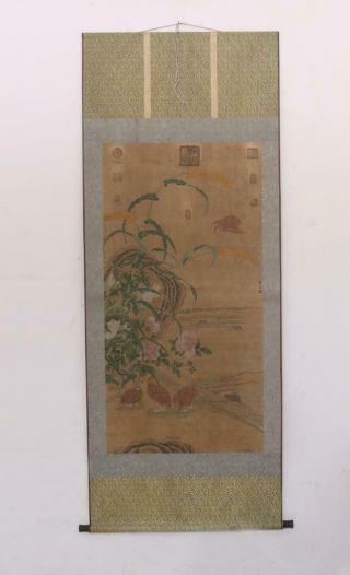 Song Dynasty Huang Sheng Signed Old Chinese Hand Painted Calligraphy Scroll