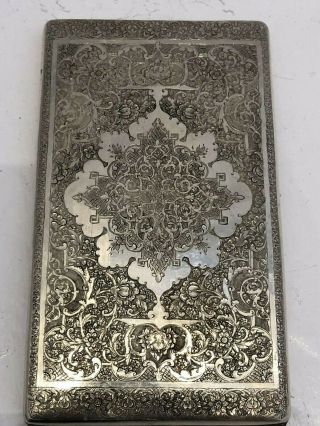 Museum Quality Middle Eastern Islamic Persian Qajar Solid Silver Gold Wash Case