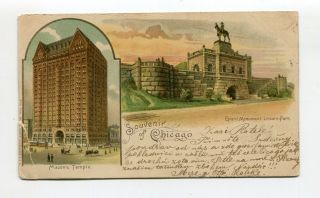 Vintage Postcard Private Mailing Card Souvenir Of Chicago Lincoln Park Udb 1900