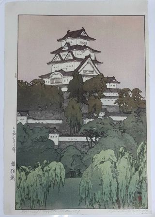 Japanese Woodblock Print By Yoshida Himeji Castle - Morning 1st Ed.