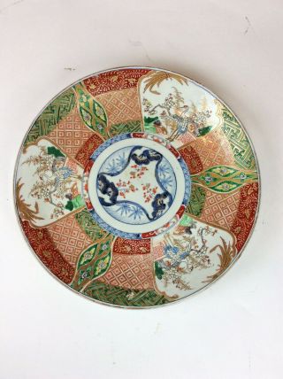 Large Antique Japanese Imari Charger Low Bowl Early Pottery