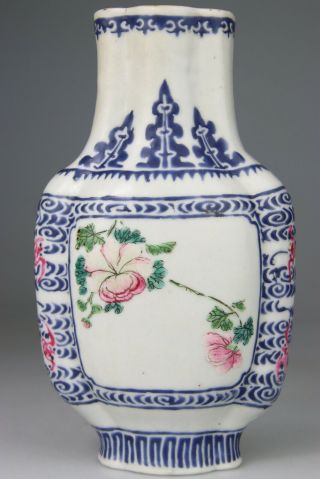 Very Rare Chinese Porcelain Wall Vase Famille Rose Qianlong Mark - Qing 19th C