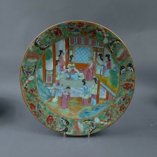 A Large Chinese Famille Rose Porcelain Charger,  1820 