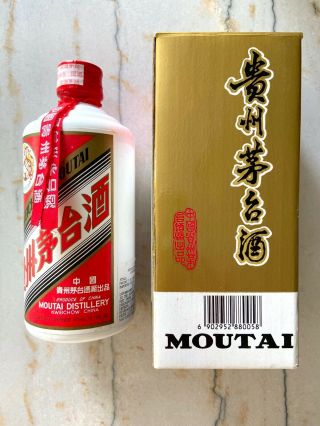 1998 Kweichow Moutai Rare Vintage/antique Chinese Moutai China