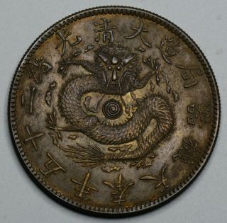 H004 Chinese Silver Coin Antique Rare 26.  62 Grams