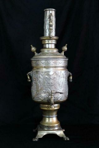 Rare Collectible Antique Russian Samovar Tea Urn