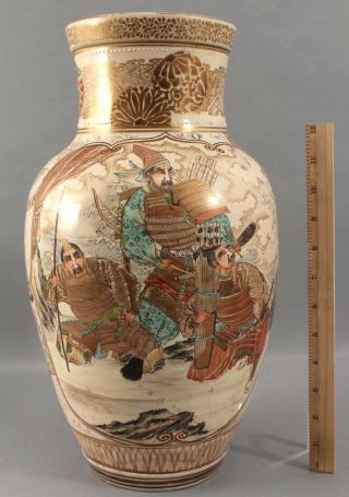 Large Antique Signed Meiji Japanese Gold On Gold Satsuma Vase,  Samurai Soldiers