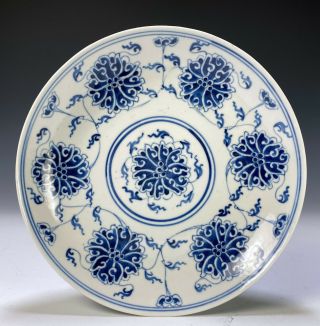 Antique Chinese Blue And White Porcelain Lotus Dish - Guangxu Mark And Period
